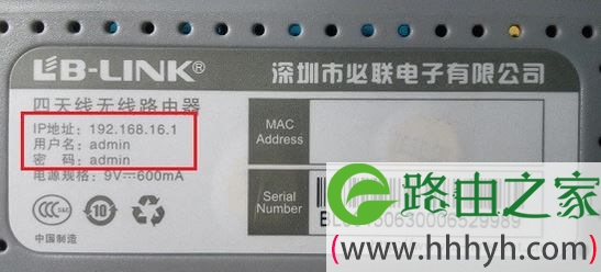 192.168.1.1路由器设置