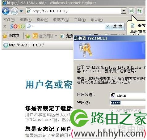 无线路由器的连接与设置方法 无线路由器设置步骤