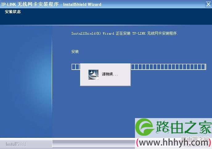 tp-link无线路由器TL-WN721N V2.0安装设置无线网卡图解