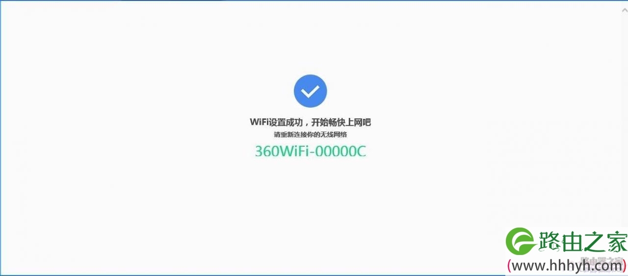 360无线路由器首次连接设置的操作方法