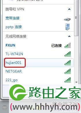 斐讯路由器PPPOE配置上网图文步骤