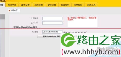 腾达150M便携式无线路由器怎么设置上网？