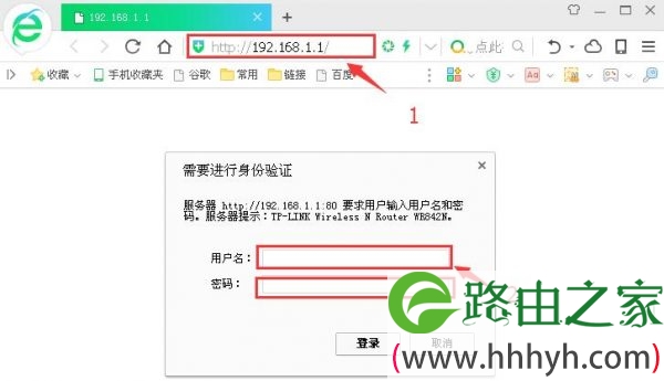 192.168.1.1路由器设置