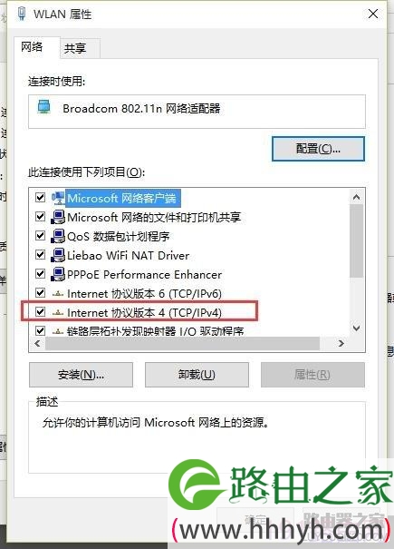 解决小米路由器青春版输入192.168.31.1无法进入管理界面的问题