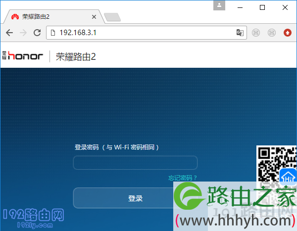 登录到管理页面