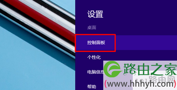电脑动态IP地址怎么设置