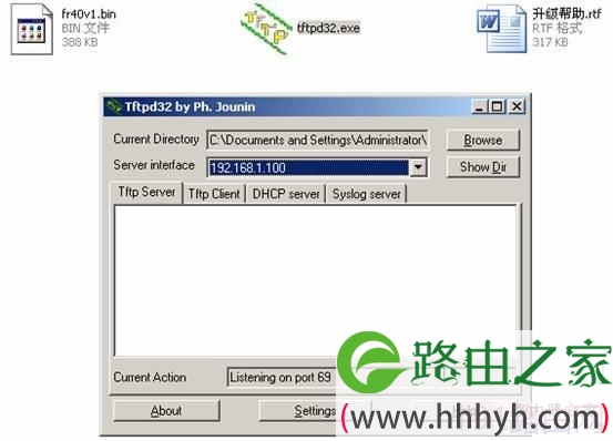 迅捷无线路由器升级操作步骤图文