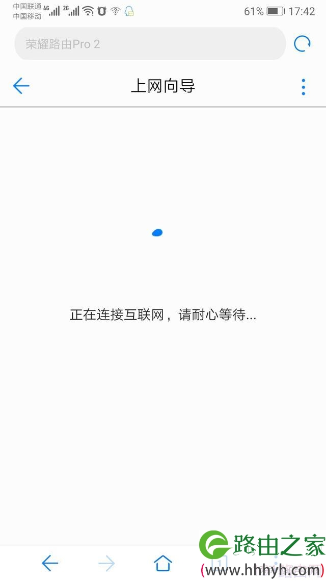 华为路由器设置方法-怎么用手机设置华为路由器