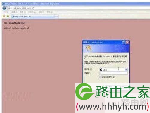 获取了网关地址知道目的网络路由器的管理地址
