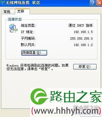 磊科路由器设置详细图解
