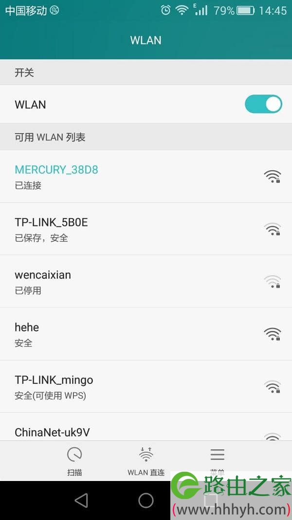 怎么用手机登陆路由器限制别人的网速