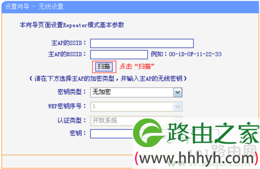 win8.1打不开tplogin.cn路由器设置