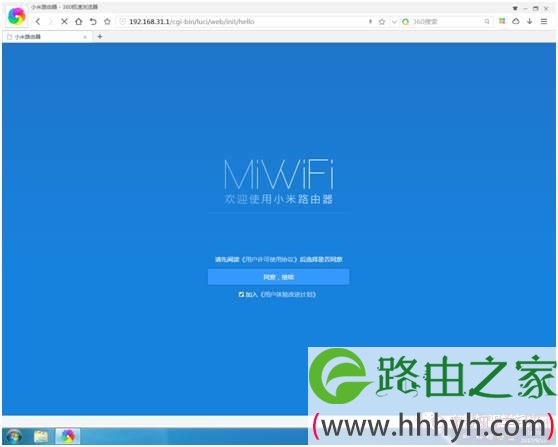 如何使用电脑设置小米路由器