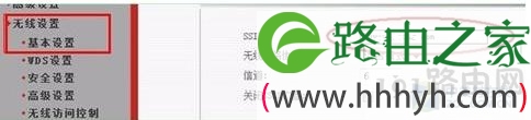 如何设置无线路由器的方法，小技巧自己学