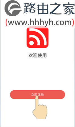 水星MW315R路由器如何用手机设置上网？