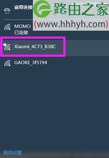 小米路由器恢复出厂设置后如何重新设置上网？