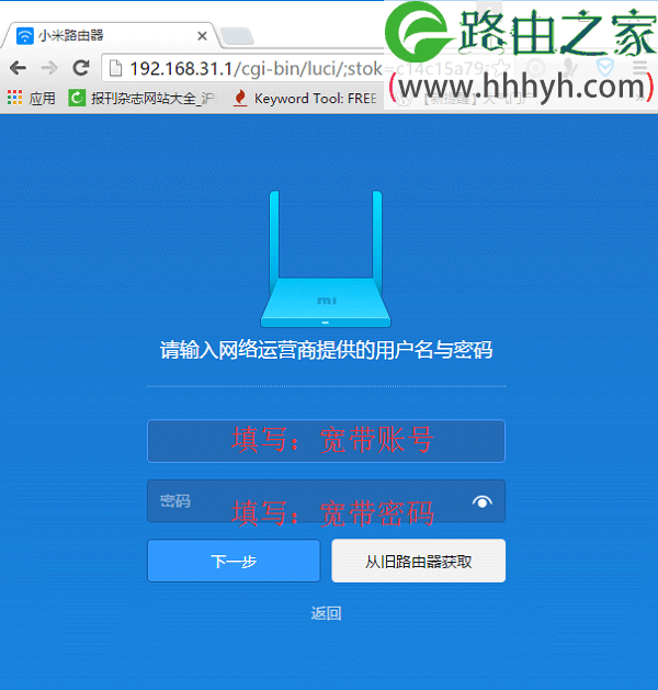 小米路由器恢复出厂设置后如何重新设置上网？