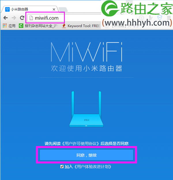 小米路由器恢复出厂设置后如何重新设置上网？