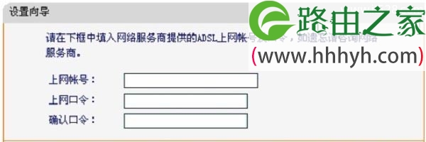 迅捷FAST FAC1200R路由器设置上网方法