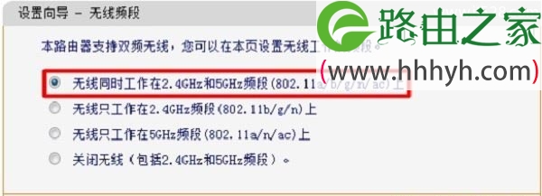迅捷FAST FAC1200R路由器设置上网方法