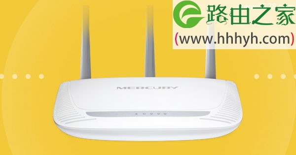 水星MW315R路由器如何在电脑设置上网？