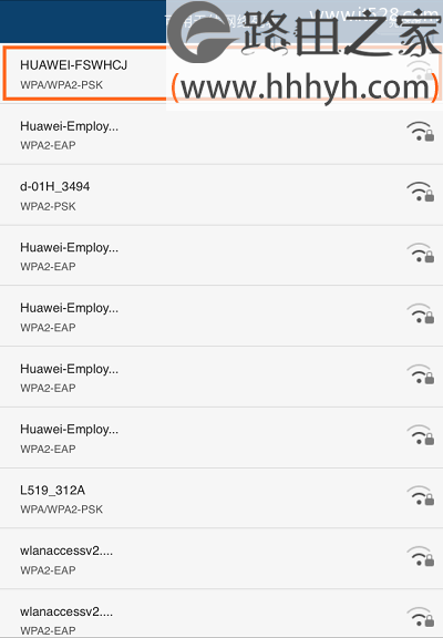 华为荣耀路由Pro WS851路由器中继设置方法