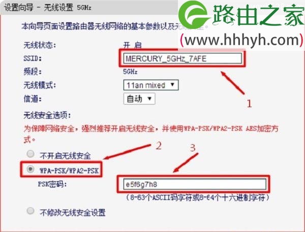水星MERCURY MW3030R路由器设置上网方法