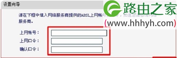 水星MERCURY MW3030R路由器设置上网方法