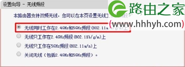 水星MERCURY MW3030R路由器设置上网方法