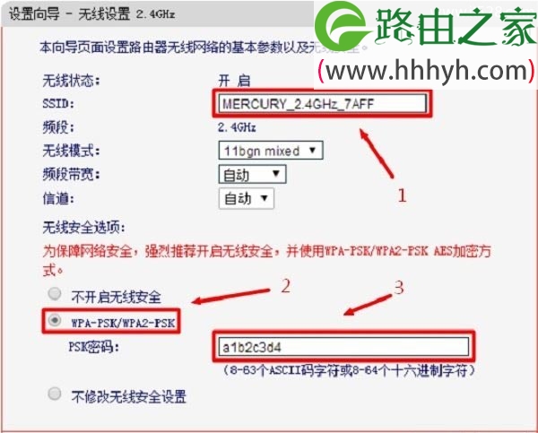 水星MERCURY MW3030R路由器设置上网方法