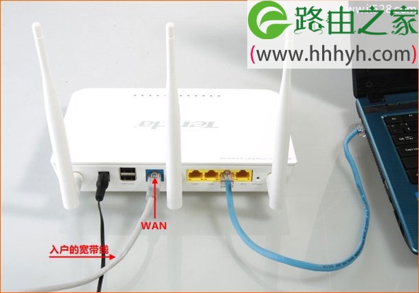 腾达(Tenda)W1800R无线路由器设置上网