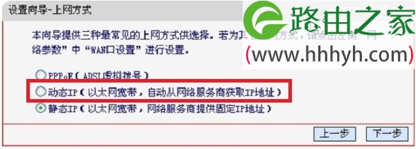 水星路由器恢复出厂设置后重新设置上网方法