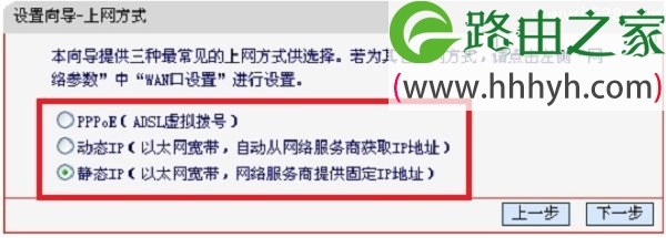 水星路由器恢复出厂设置后重新设置上网方法