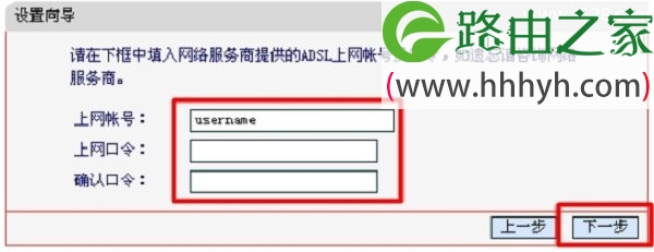 水星路由器恢复出厂设置后重新设置上网方法