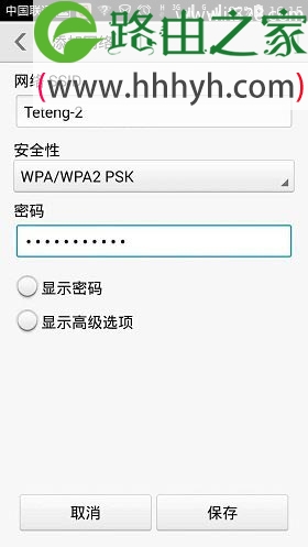 路由器怎么隐藏wifi信号的方法