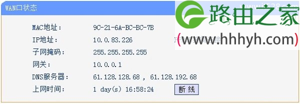 迅捷fast路由器恢复出厂设置后重新设置上网方法