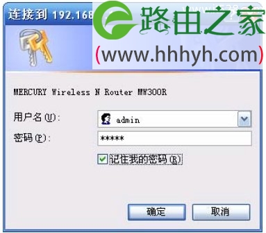 迅捷fast路由器恢复出厂设置后重新设置上网方法
