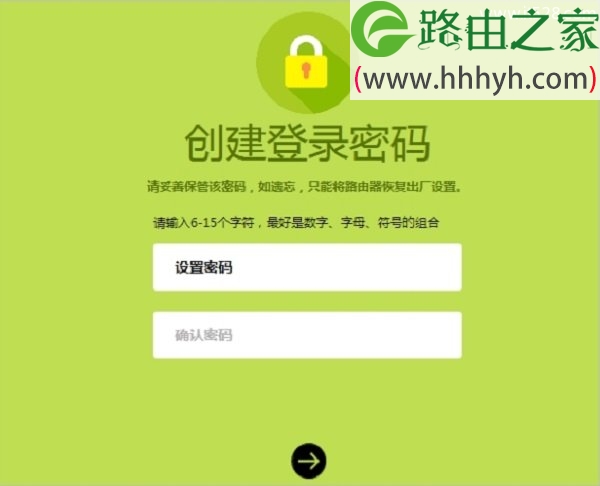 迅捷fast路由器恢复出厂设置后重新设置上网方法