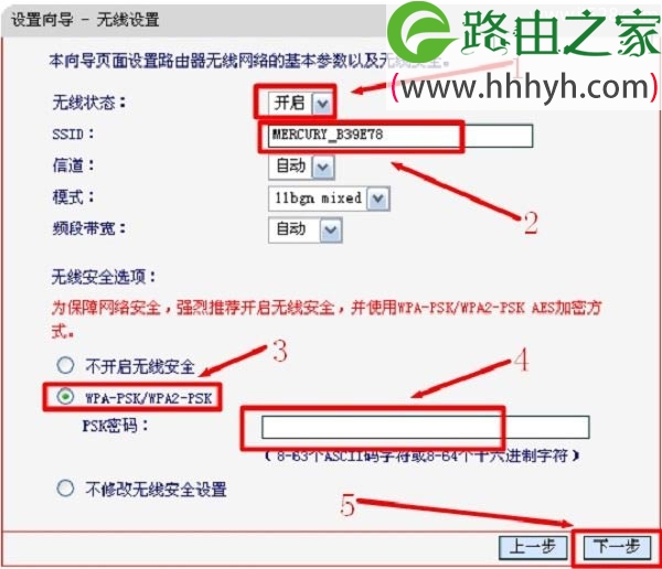迅捷fast路由器恢复出厂设置后重新设置上网方法