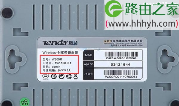 腾达路由器恢复出厂设置后重新设置上网方法