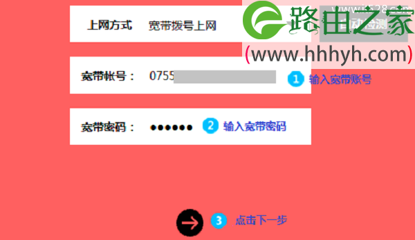 路由器恢复出厂设置后连不上网的解决方法