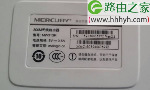 路由器恢复出厂设置后连不上网的解决方法