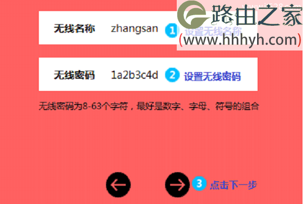 路由器恢复出厂设置后连不上网的解决方法