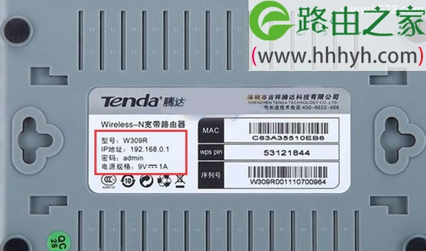 路由器网线插WAN口上不了网的解决方法