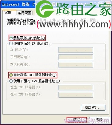 水星MERCURY MW450R V4无线路由器设置上网教程