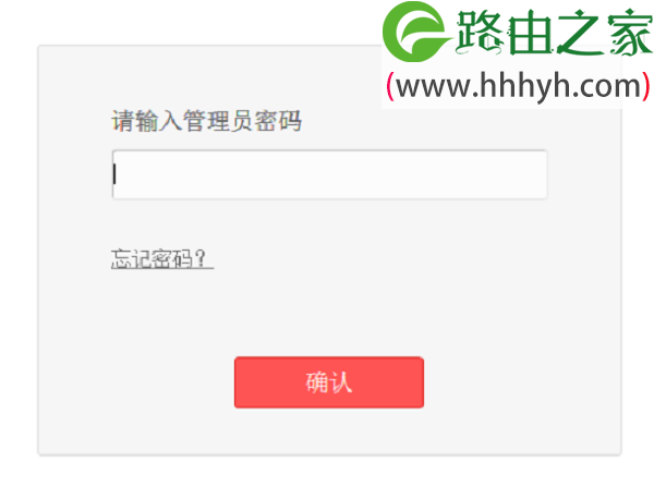 水星MW456R路由器默认密码是多少？