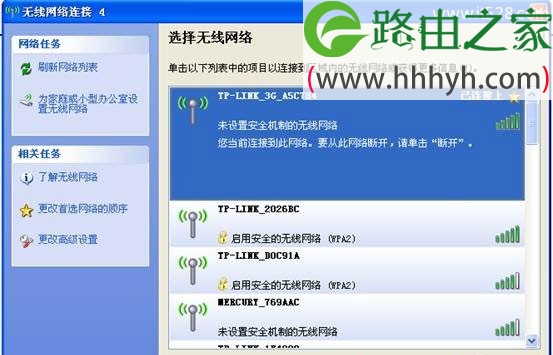 TP-Link TL-TR861 2000L 3G路由器设置上网
