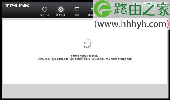 TP-Link TL-TR861 2000L 3G路由器设置上网