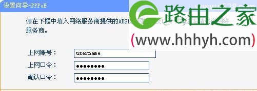 TP-Link TL-WR703N无线路由器无线路由模式设置上网