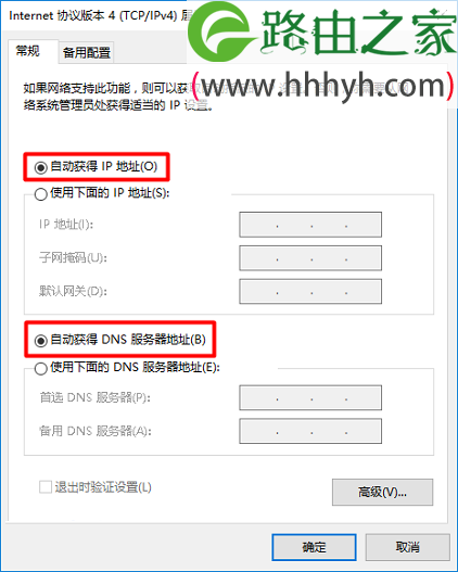 宽带光猫192.168.1.1打不开的简单有效解决方法